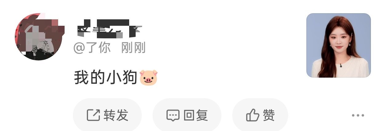 我被你们月毛笑死了 