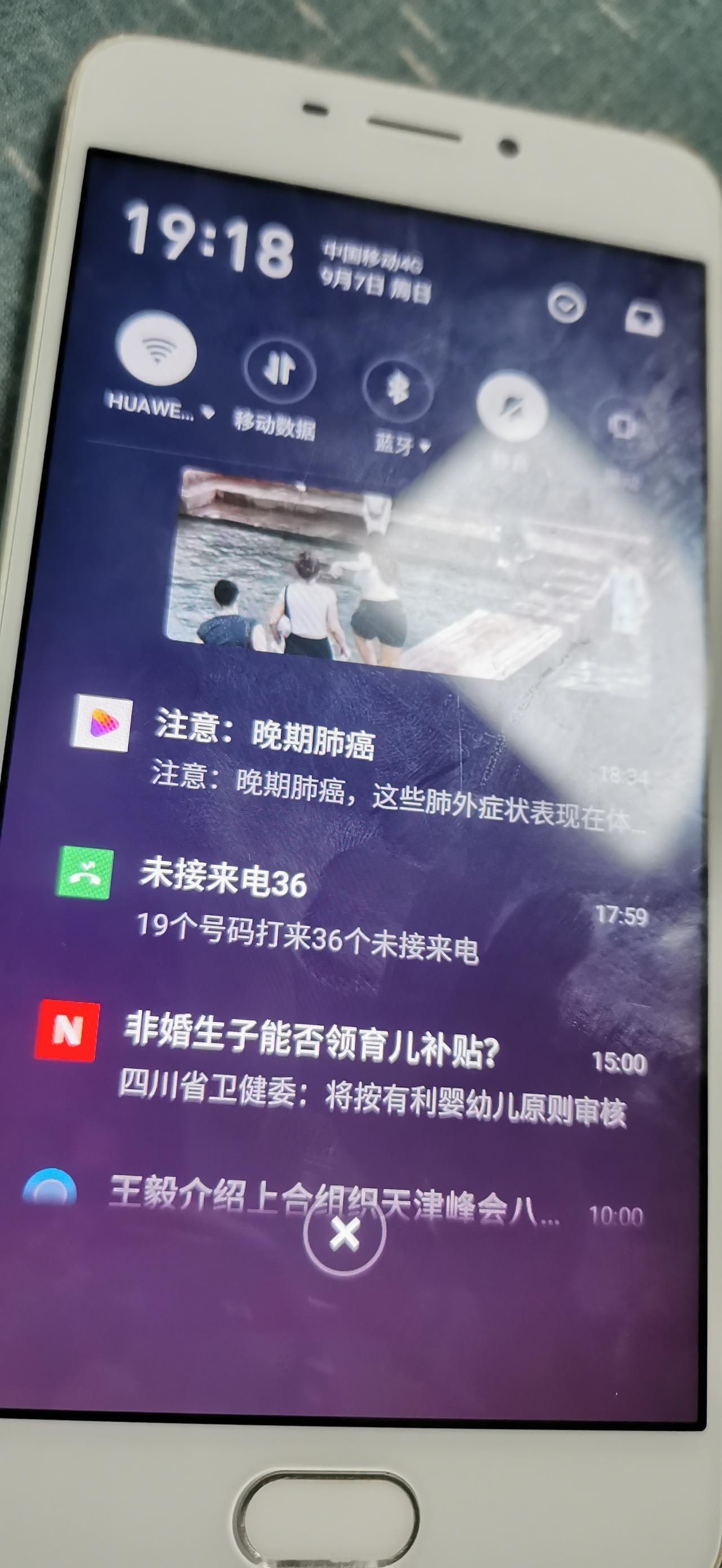 一天36个未接电话[酷拽]只能天天静音模式了！