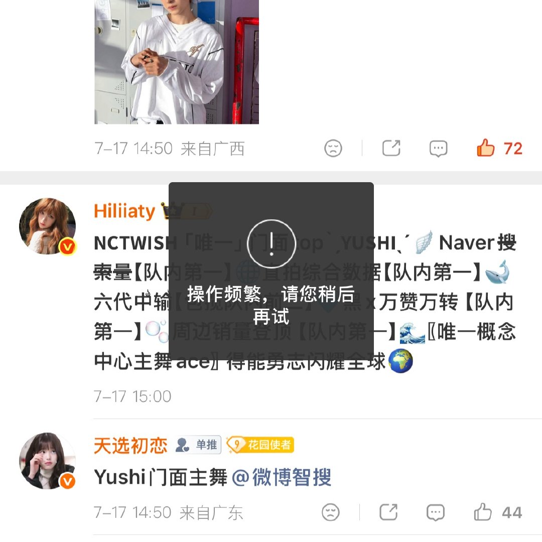 pf求tt 