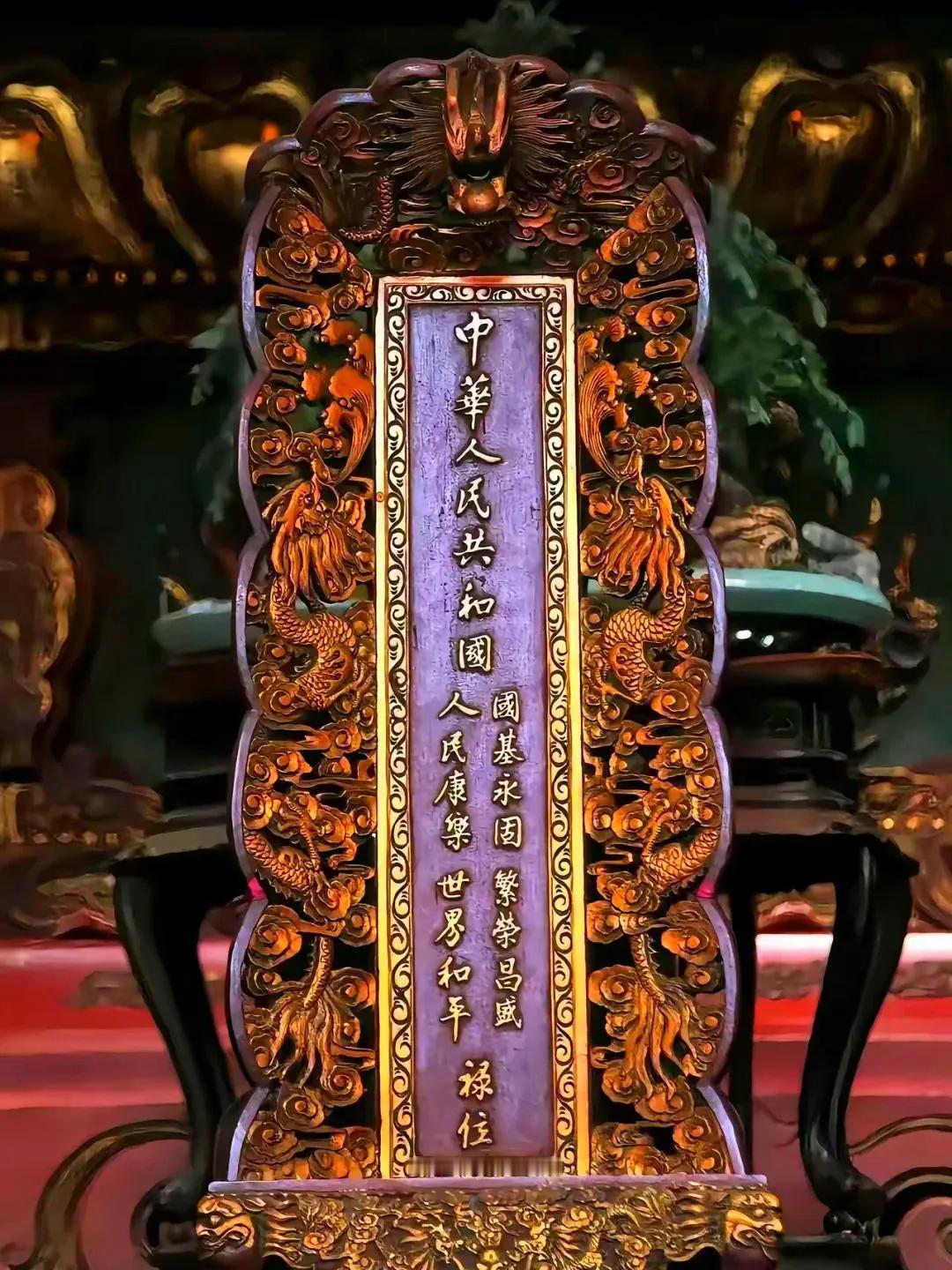 原来这是真的：杭州灵隐寺大雄宝殿内供奉着一块特殊的‌国运禄位牌‌，牌位正中央写着