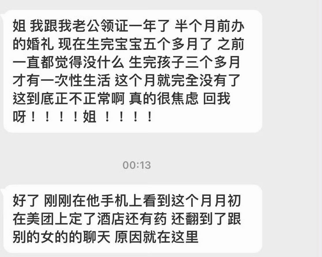管不住自己的人就该绝育