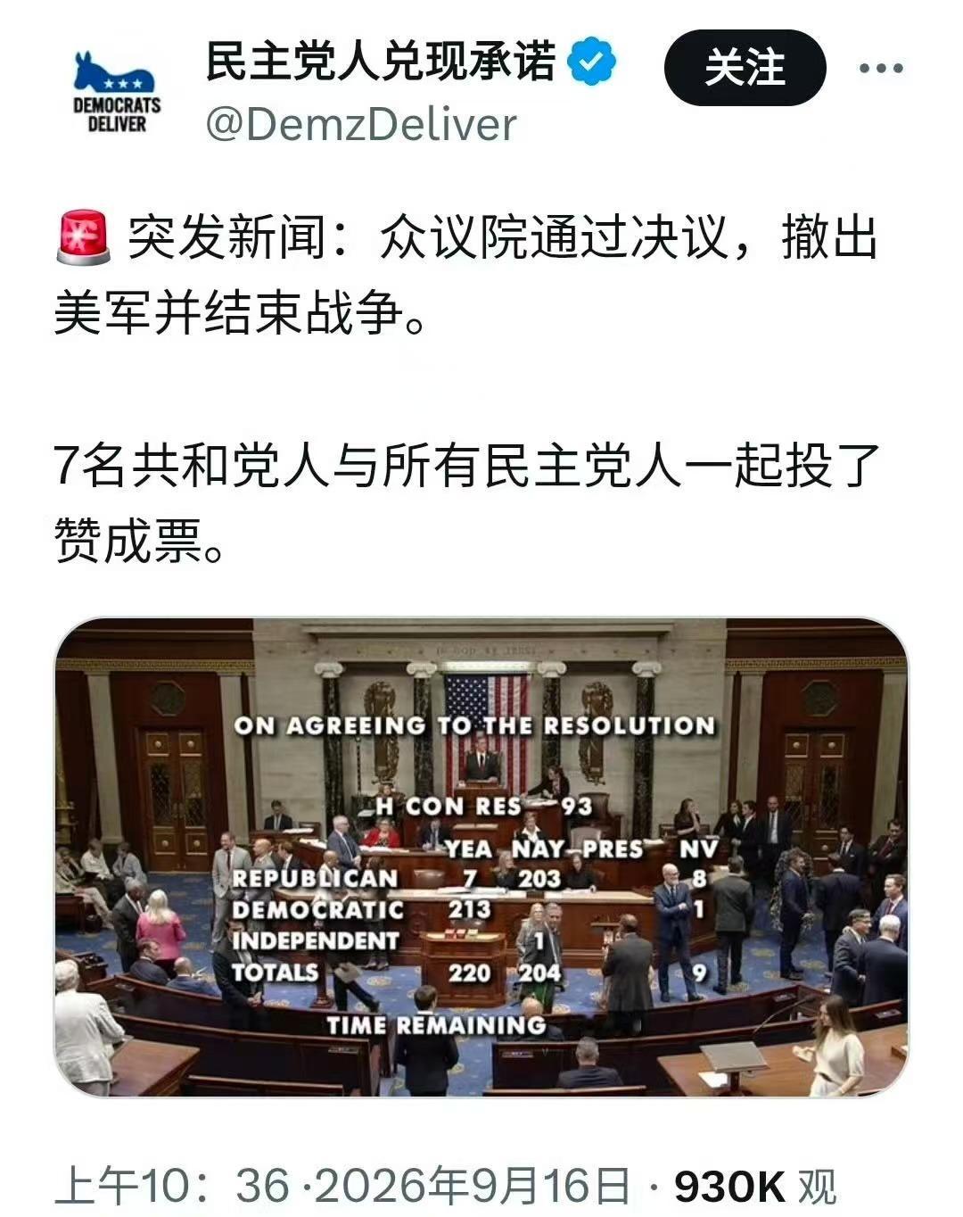 特朗普称将决定是否恢复大规模作战【美伊之战，从一开始就注定打不起的私战】美伊这仗