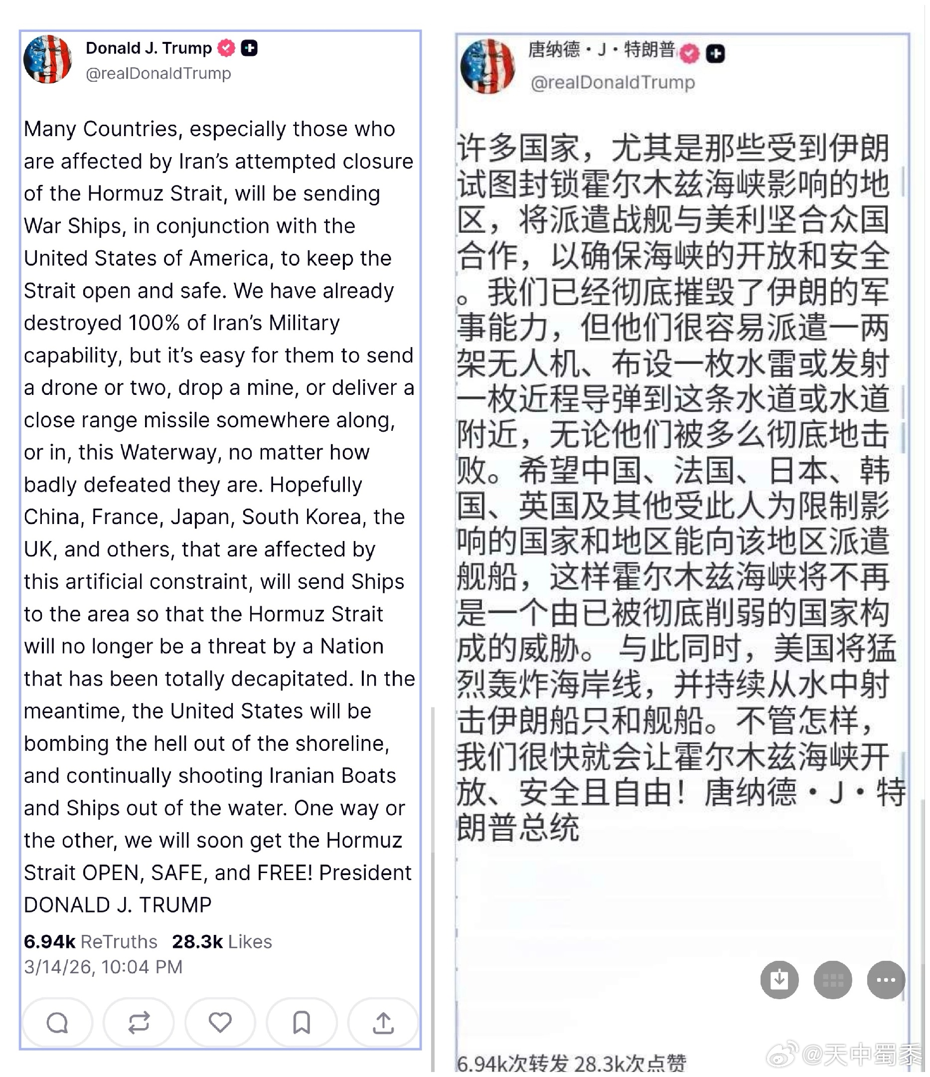 伊朗称要打到美以投降受到惩罚伊朗发起第54波打击 要论扯犊子，特朗普真的是一把好