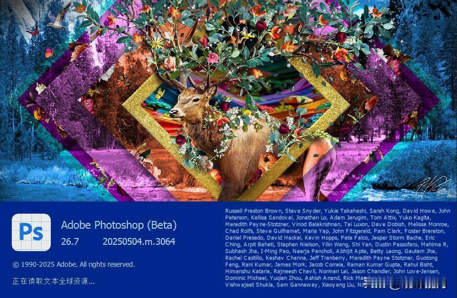 Adobe Photoshop (Beta) 26.7m3064已更新，ACC自