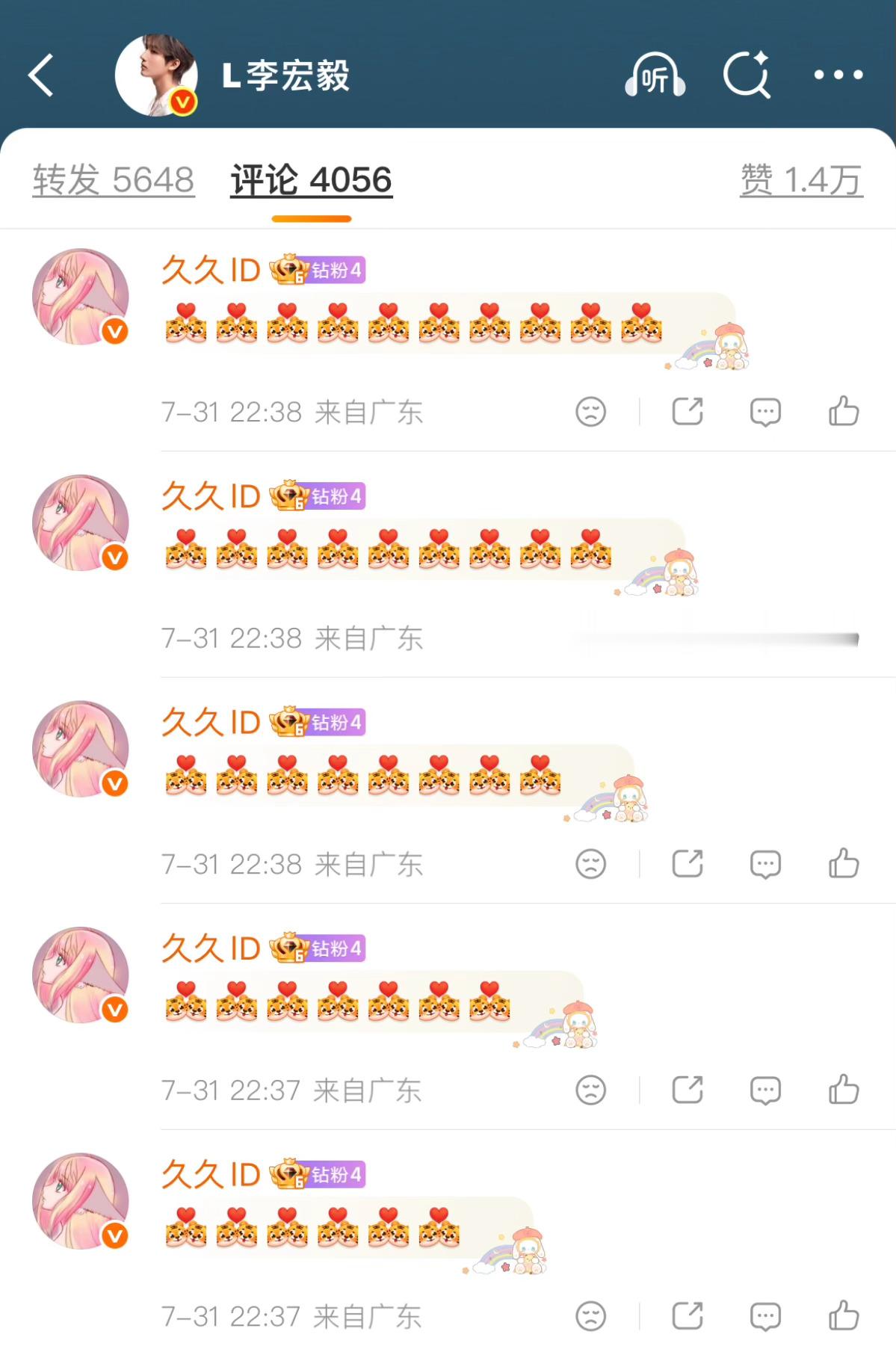 李宏毅揽流光三千 lhy 李宏毅阴长黎 ᴵ ʷᵃⁿᵗ ᵗᵒ ʷᵉᵃᵛᵉ ʸᵒᵘ 