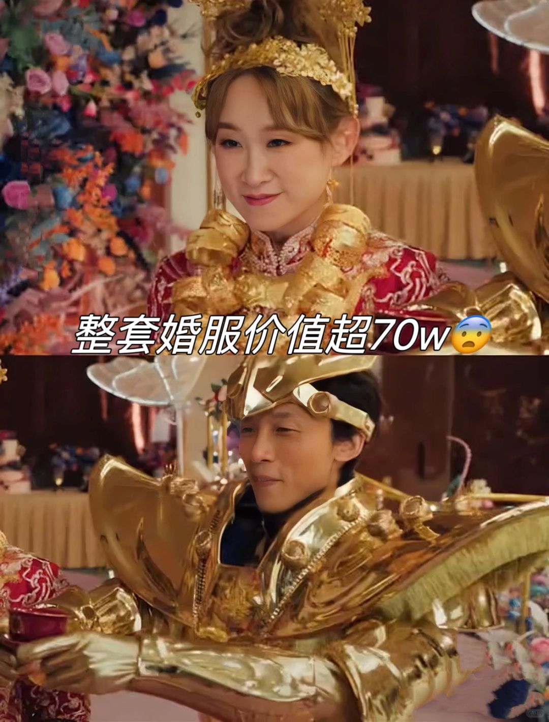有没有广东人来说一下‼️那边结婚都这样吗