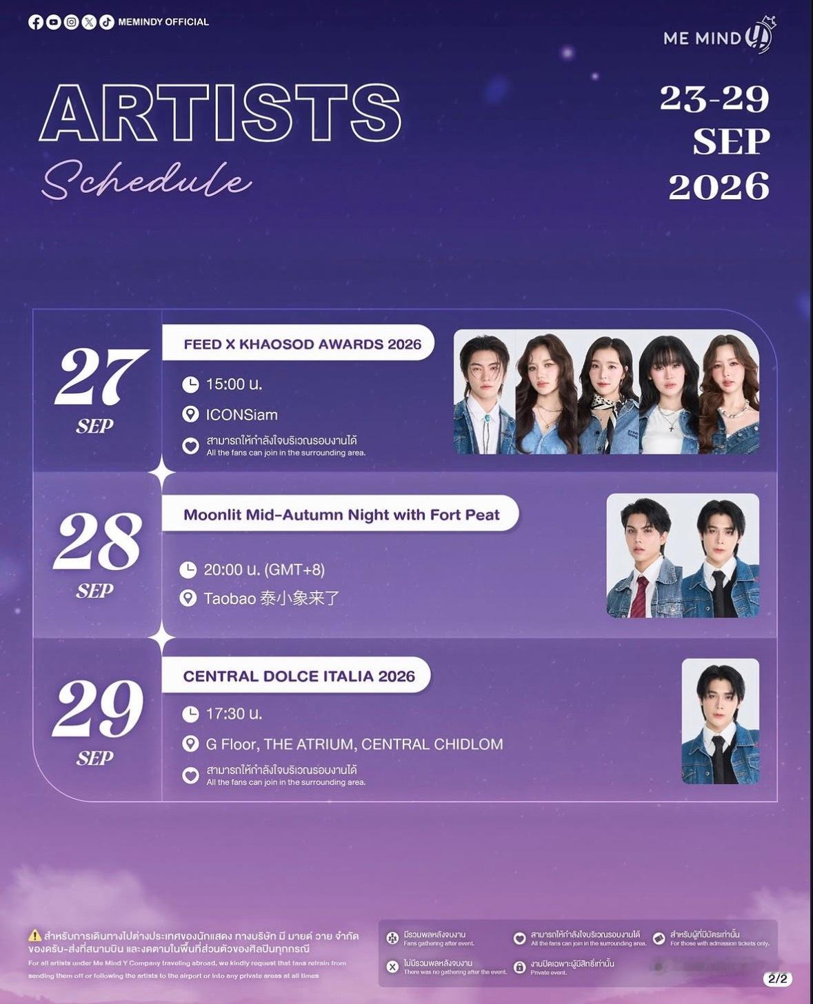MieAya[超话]  🐳🦄mieaya ▷09.23-09.29行程更新◁