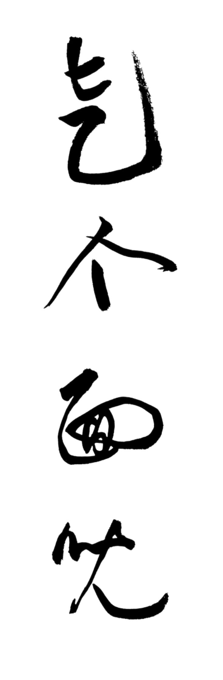 一边做女性公益一边喊“娘们走个面儿”，韩红的言行割裂为何让网友感到刺眼？

韩红