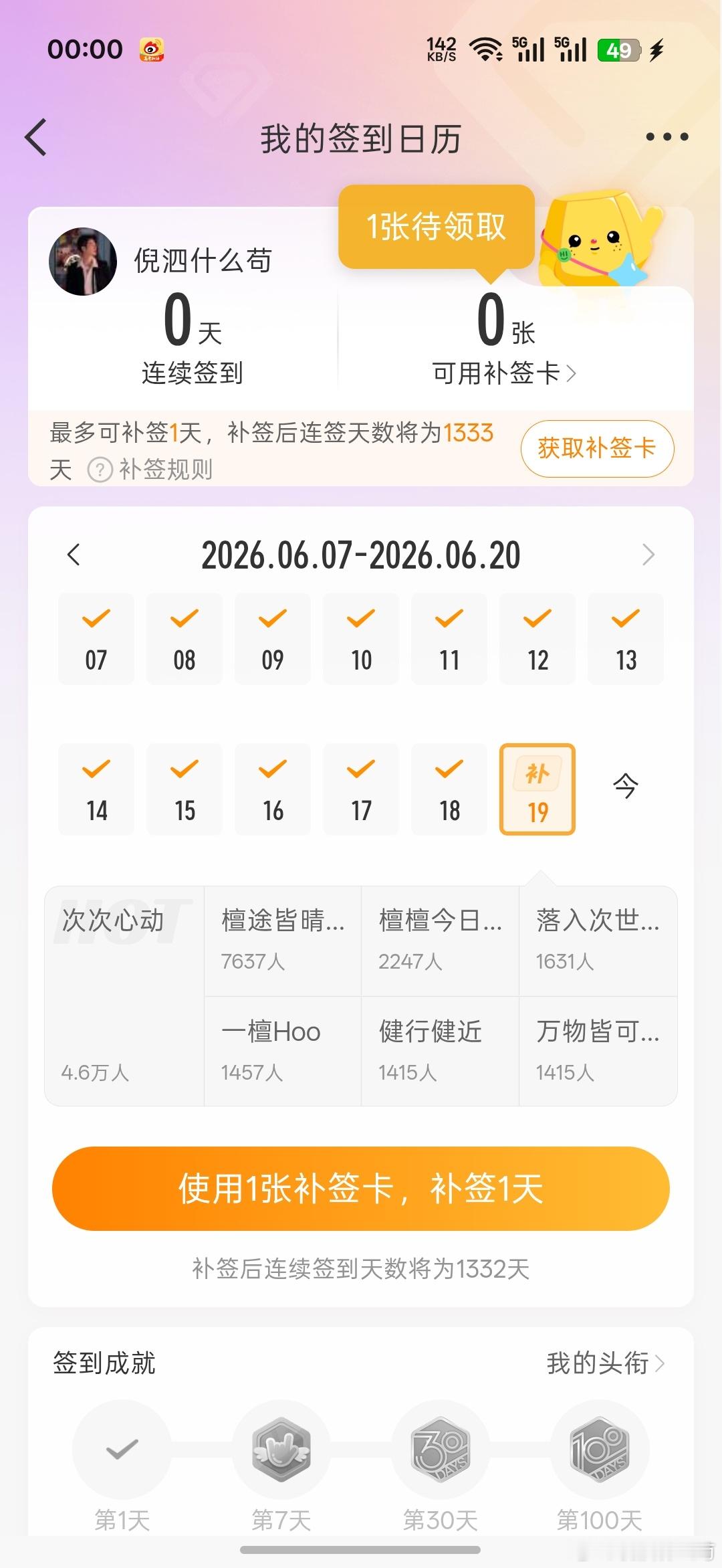 我已力竭  我已燃尽  我已急哭  我已崩溃 