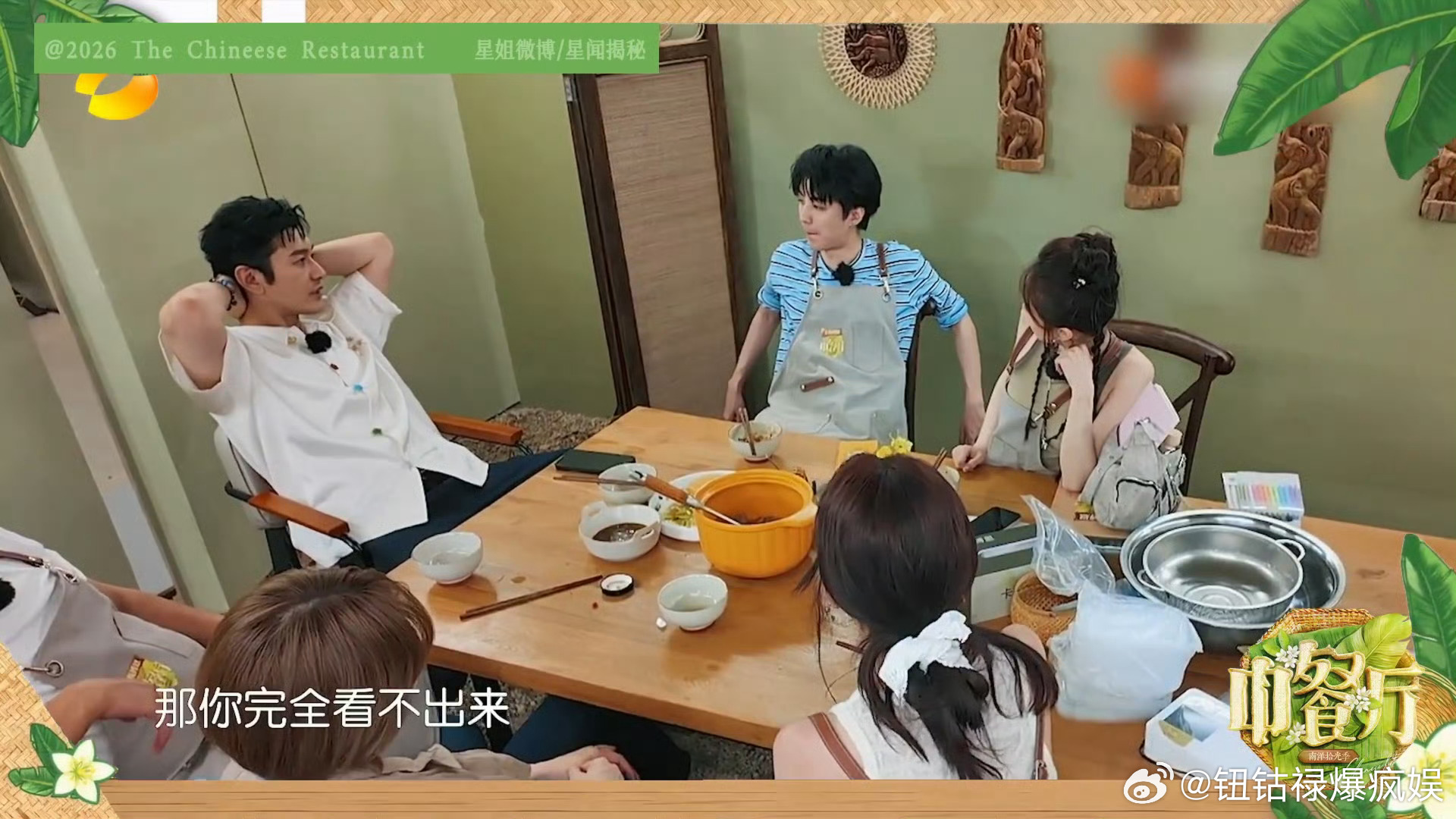 王俊凯辟谣不易胖黄晓明：你是不易胖体质吗王俊凯：我胖黄晓明：你好像完全看不出来，