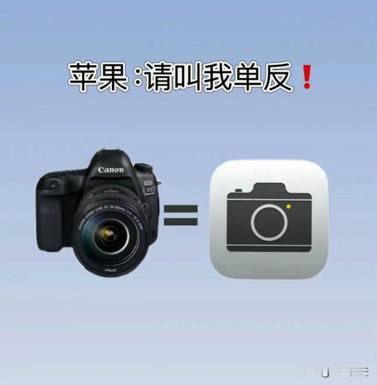 六个步骤让iphone秒变单反