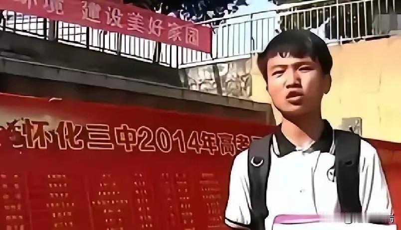 2014年高考，湖南怀化杨鹏674分被清华大学录取，记者采访时，他一度哽咽“爸爸