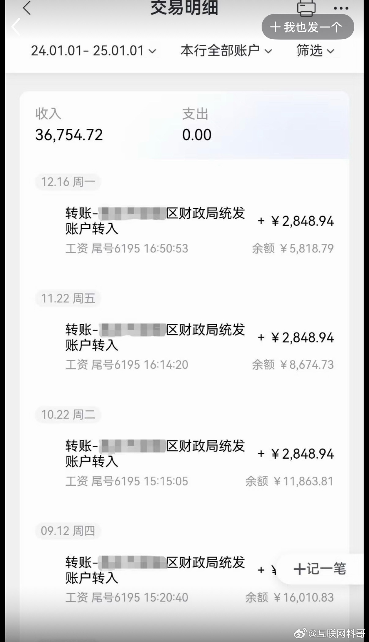 这就是很多人不愿意进体制内的主要原因，太不容易了。。。 