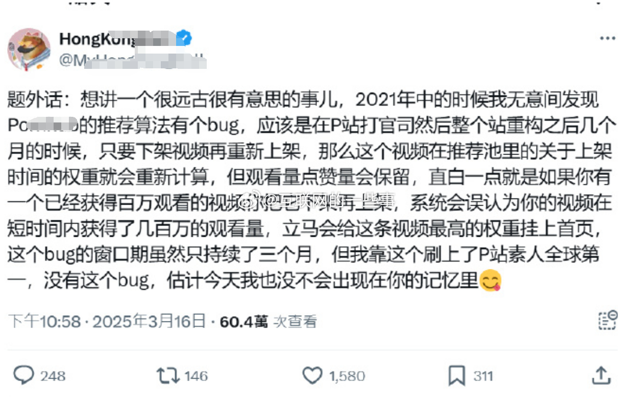 不会用脑的福利姬，永远只是福利姬……[阴险]其实，不管哪个行业，只要找到系统的b