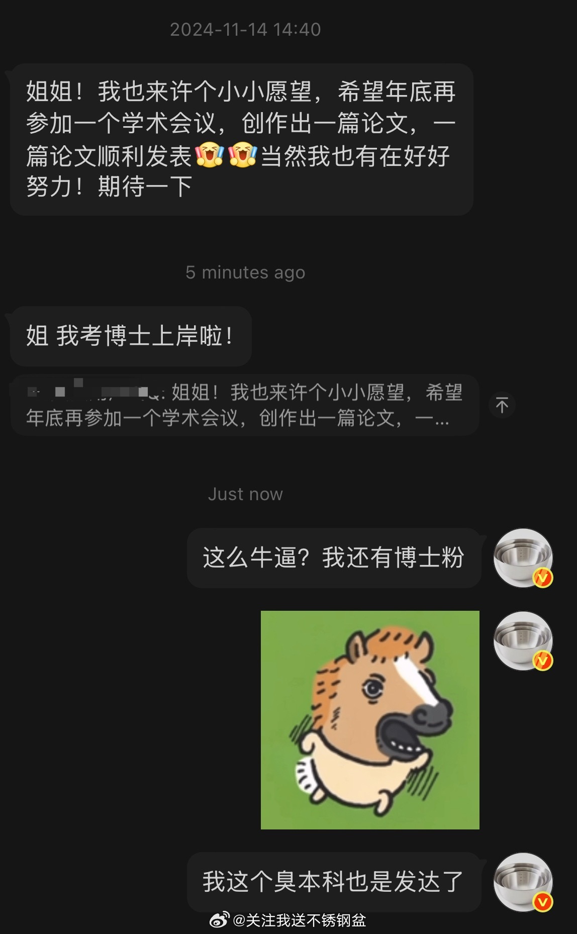发达了！发达了！！啊啊啊啊AAAAA 