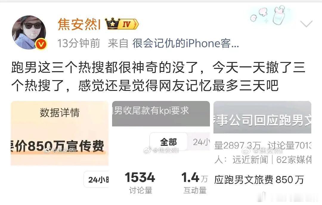 王鹤棣粉丝居然已经开始嫌弃白鹿了 