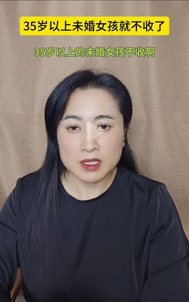 我一朋友是干婚介的，她说她们现在不接35岁以上的女生生意了！侍候不了！说是想多活