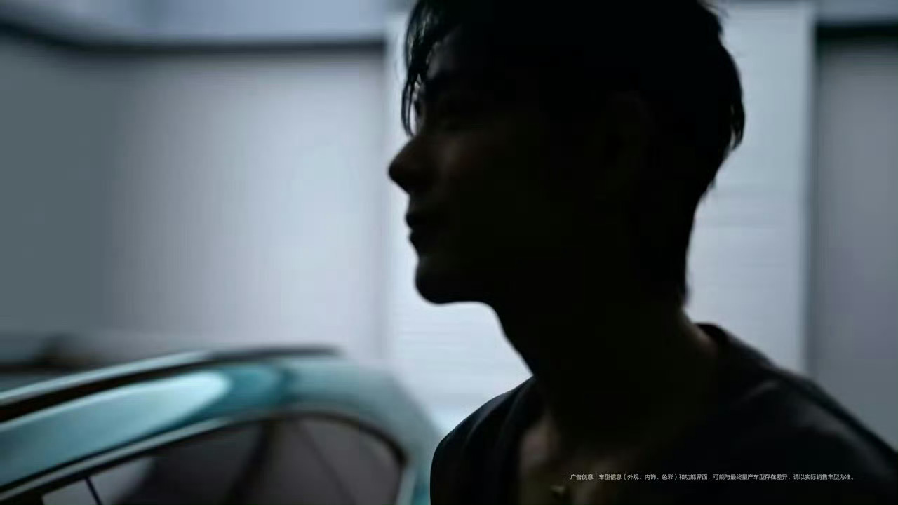 肖战代言尚界Z7，这次看来要主打年轻群体市场了。 