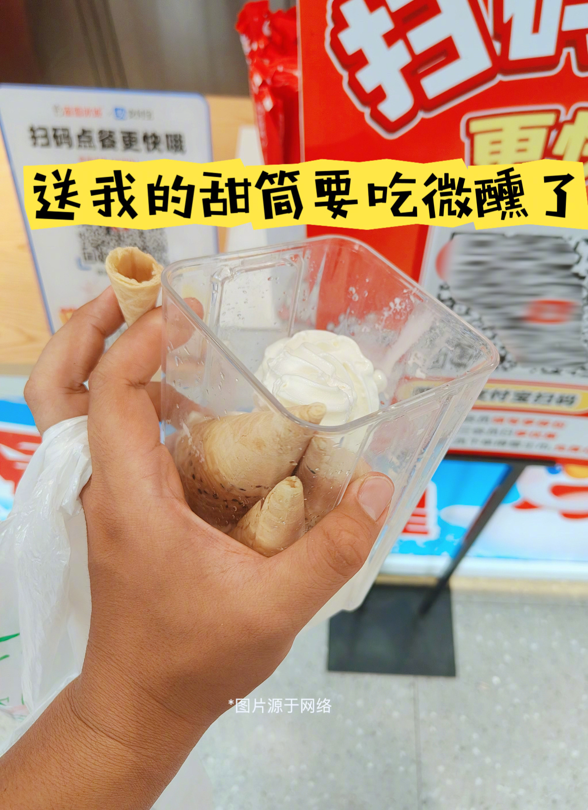好消息~~手慢无警告⚠️ 姐妹快冲！甜晕了别怪我！🤤 8月11日→8月17日，