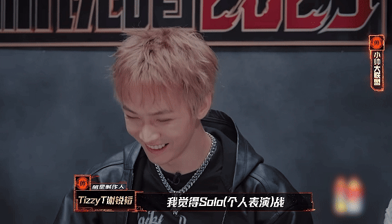 TizzyT带跑了整个小帅大联盟小帅大联盟的名场面被TizzyT承包了！和VaV