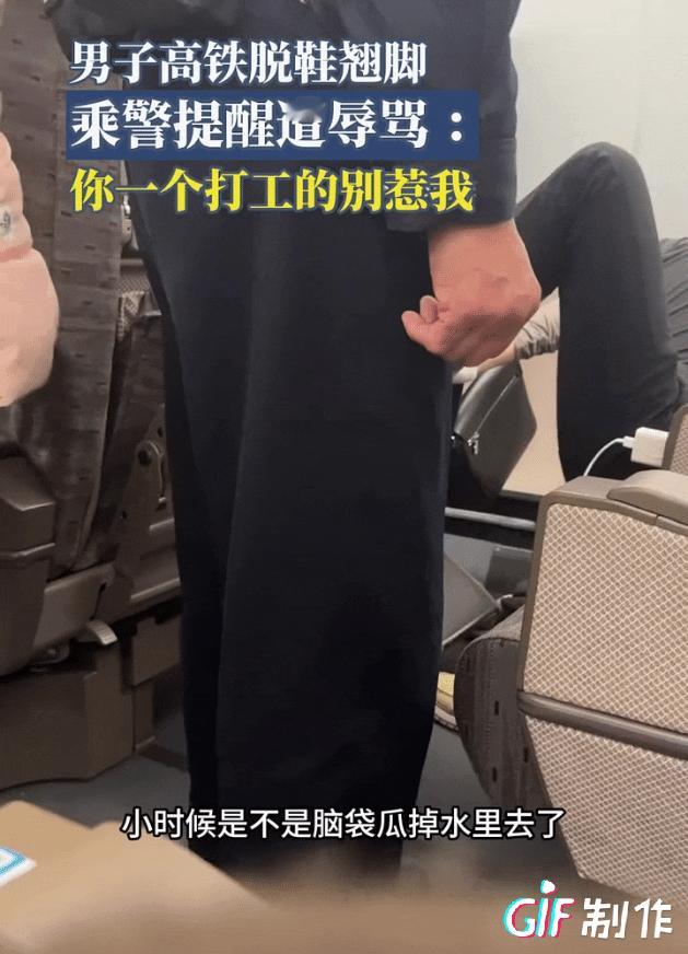 对恶人过分仁慈是我们急需改正的毛病，像这种在公共场所耍横的人，口头劝说不听还出言