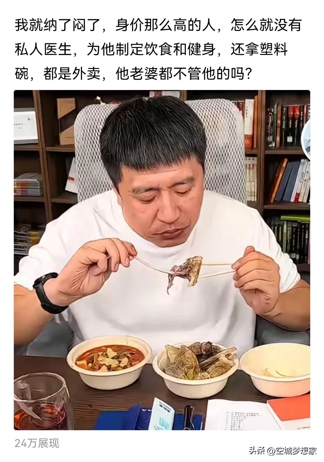 张雪峰身价亿万却啃外卖：他的“不精致”，成了最扎心的遗憾

人到中年，最怕看见同