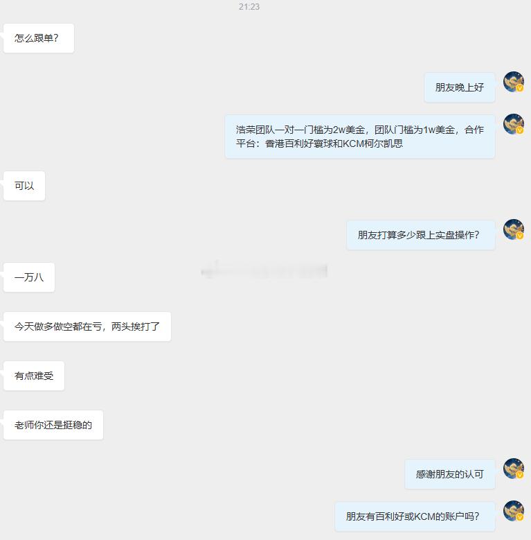 真心不必多言，时间自有见证，懂的人自会心照不宣。愿我们一路携手同行，稳稳拿下稳健