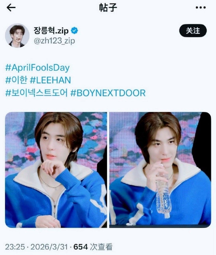 爆光啦！中韩站姐年度梦幻联动！张凌赫和金桐儇的站姐又双叒互发了，还是熟悉的配方，