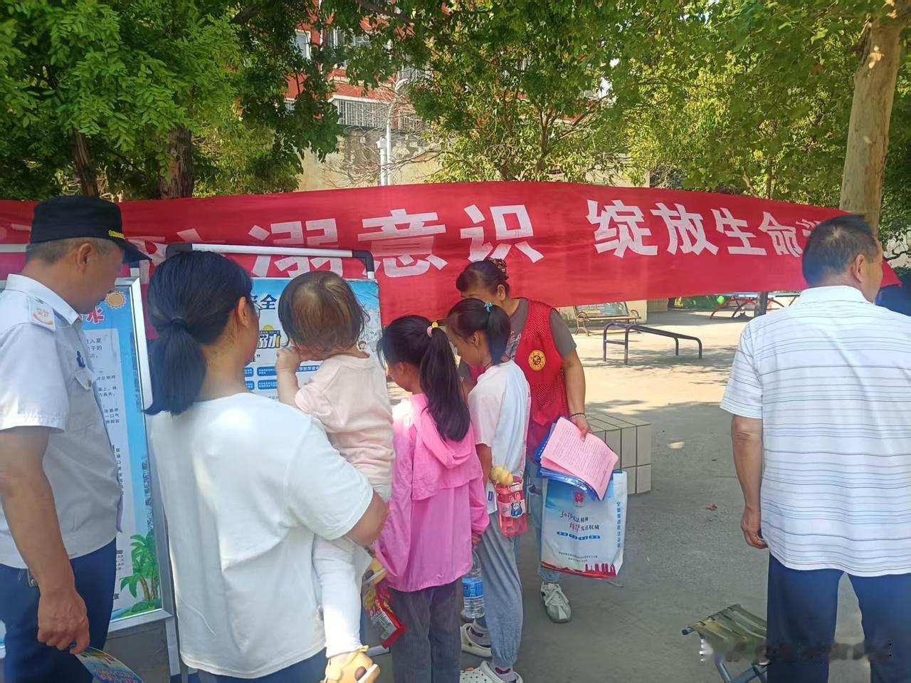 暑假来临，郑州市中原区巡防队配合社区进小区进行防溺水宣传教育。
每年暑假都是令家