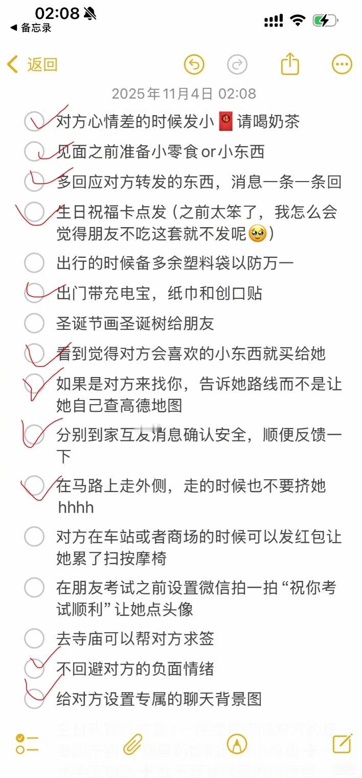 其实我还挺会爱人的 