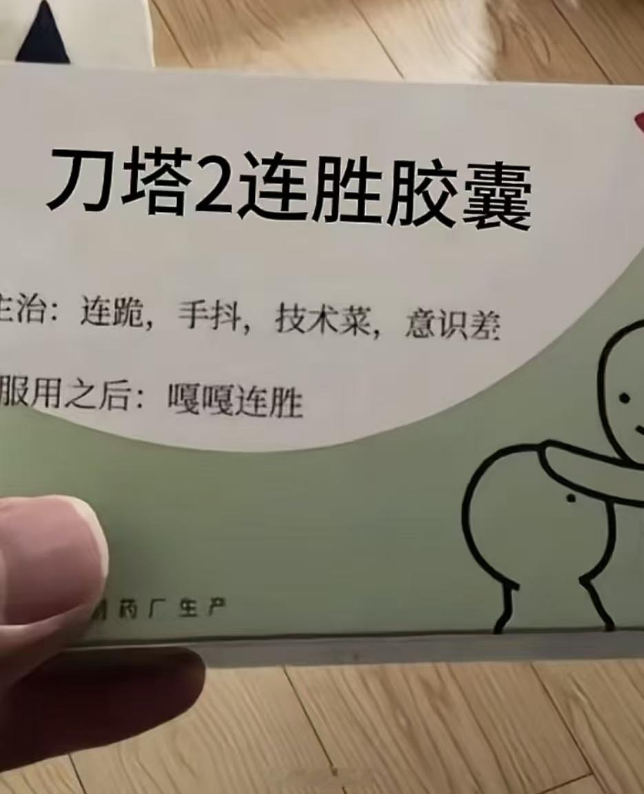 在哪里买？求求了🙏dota2dota2趣闻DOTA2[超话] ​​​