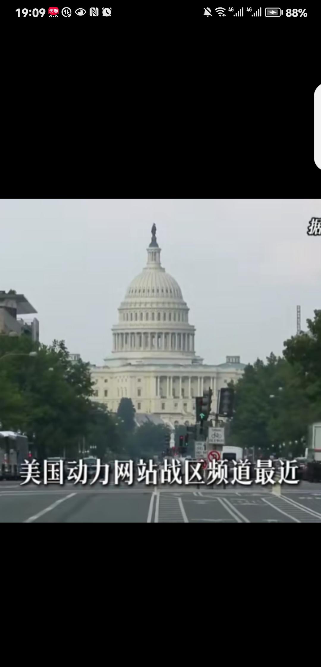 战略上藐视敌人，战术上重视敌人，就美日西方今天这个熊样，我们是重视呢还是藐视？