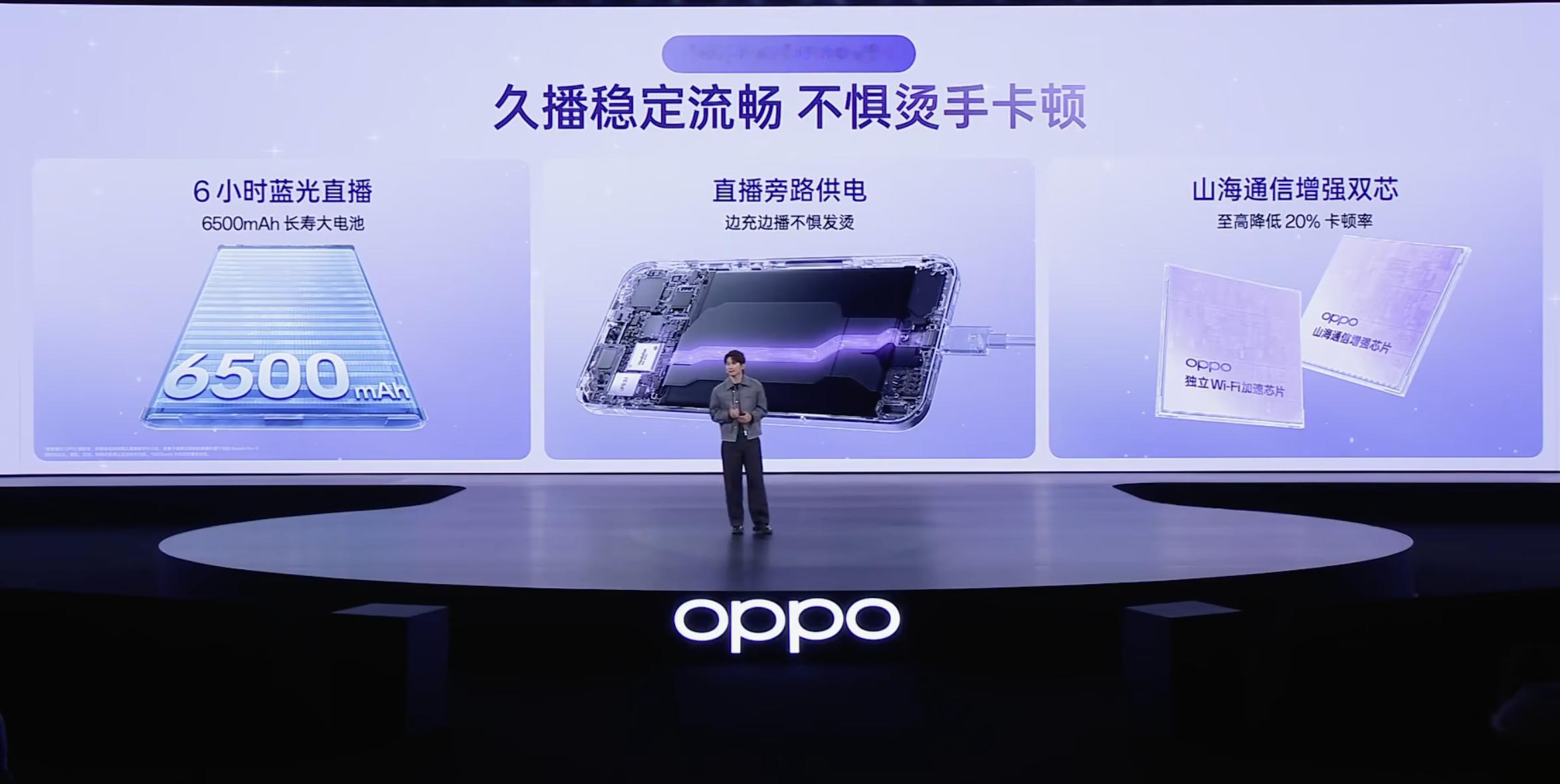 Reno15 Pro的定位是Live神器+直播神器，针对直播平台进行了画面防抖和