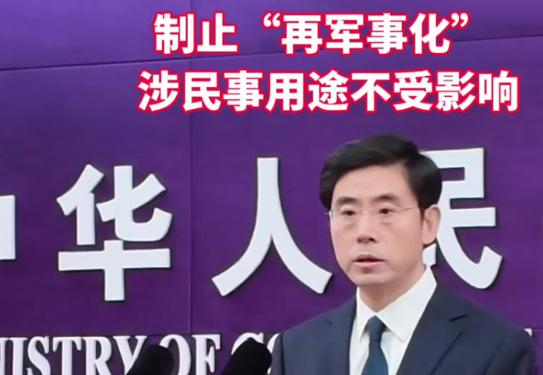 [浮云]我方加码制裁日本后，各国罕见沉默！
 
1月6日，商务部一纸公告，明确依