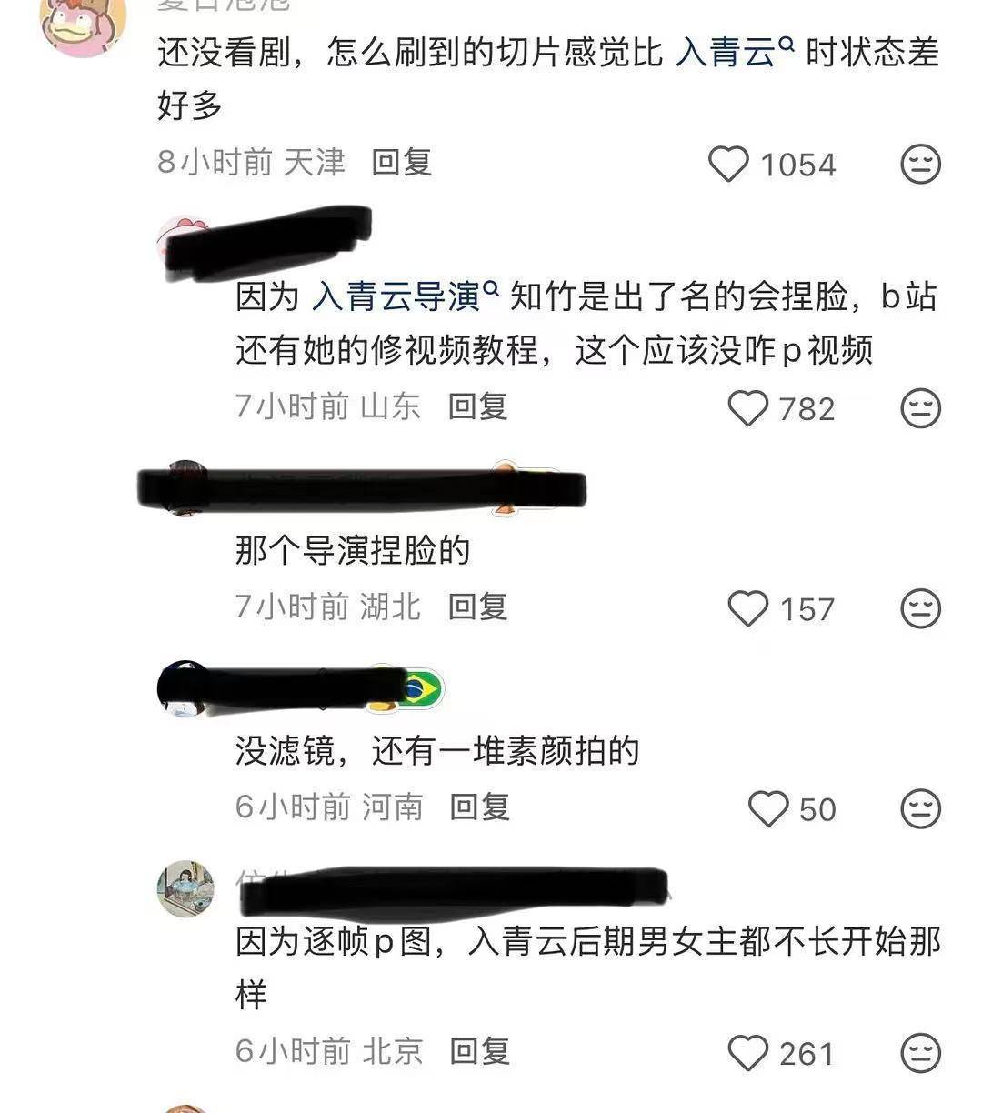 吓哭了 