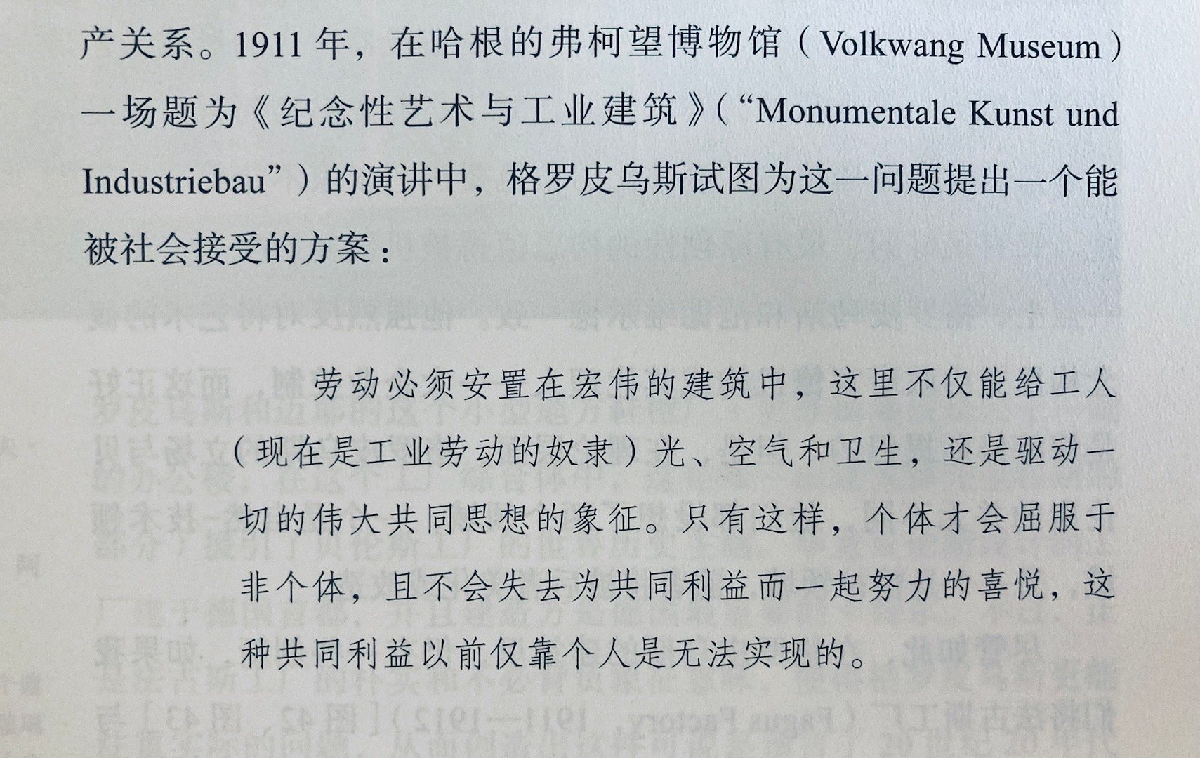 要把车间建得如礼堂般恢弘敞亮[好运连连] ​​​