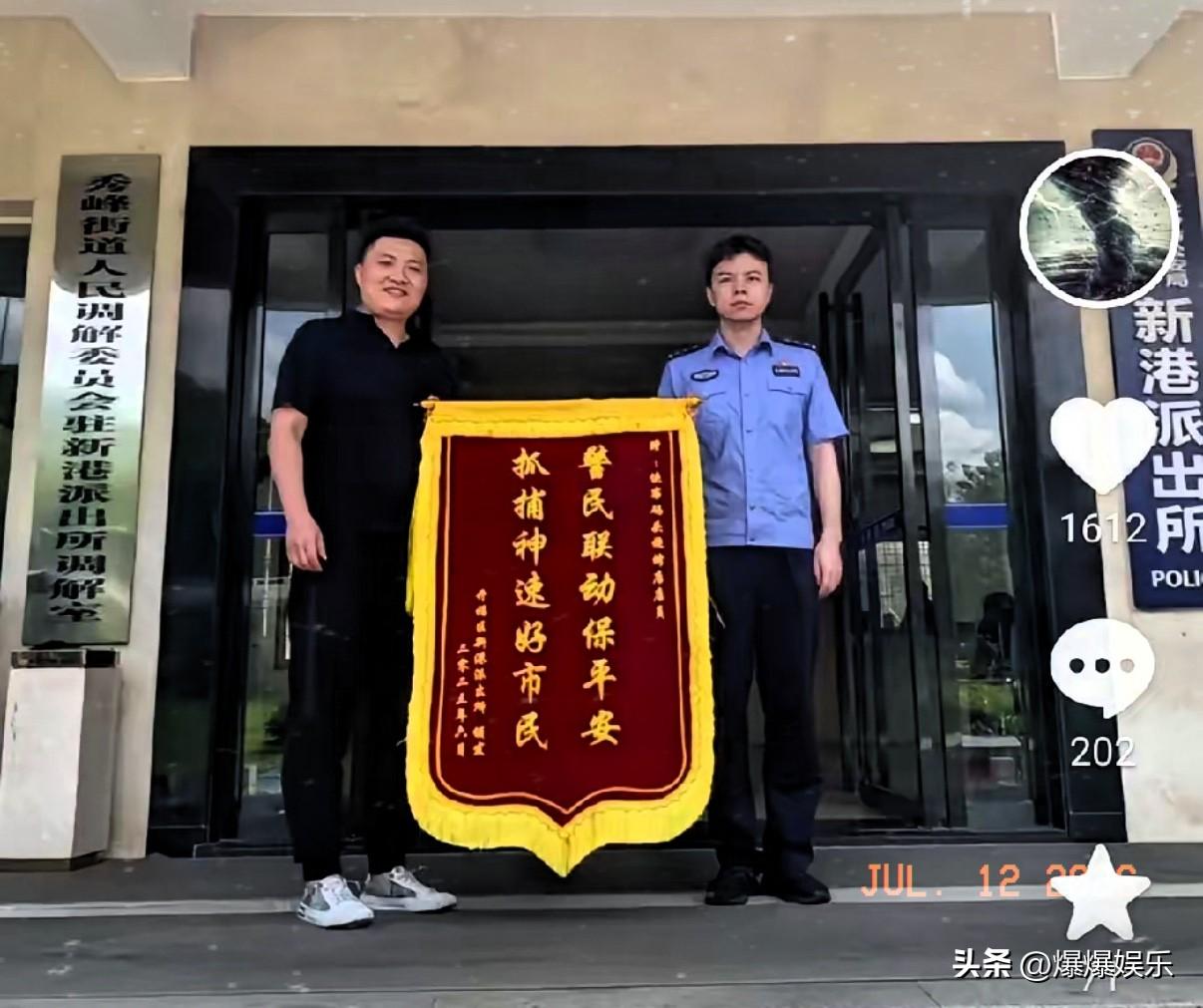 长沙霸车位事件彻底收官！业主兑现捐助承诺奔赴广西灾区，用行动击碎蹭流量质疑

此