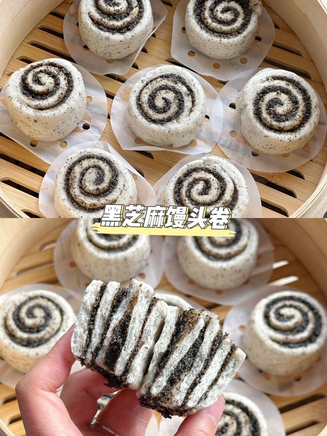 新中式养生馒头来啦！补钙养发！越吃越香～