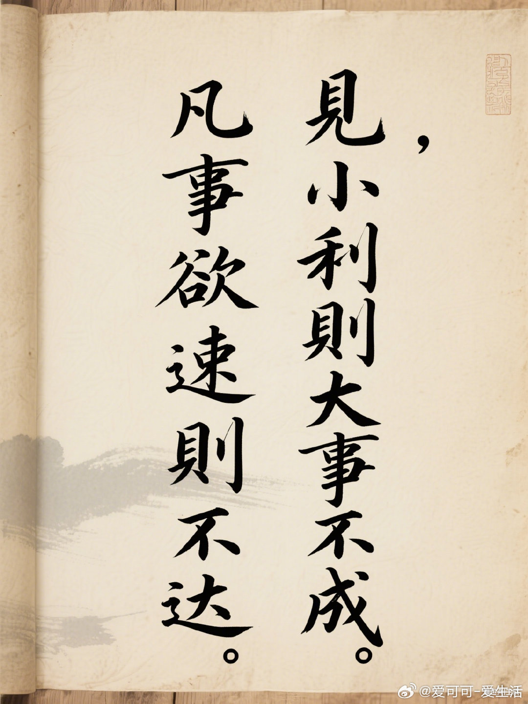 早！[太阳] 早安 ​​​
