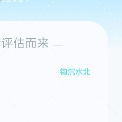 每日一善每日一善 ☀️ygxy极好745，多互动可以涨分哦 🌌☀️给想涨分的宝