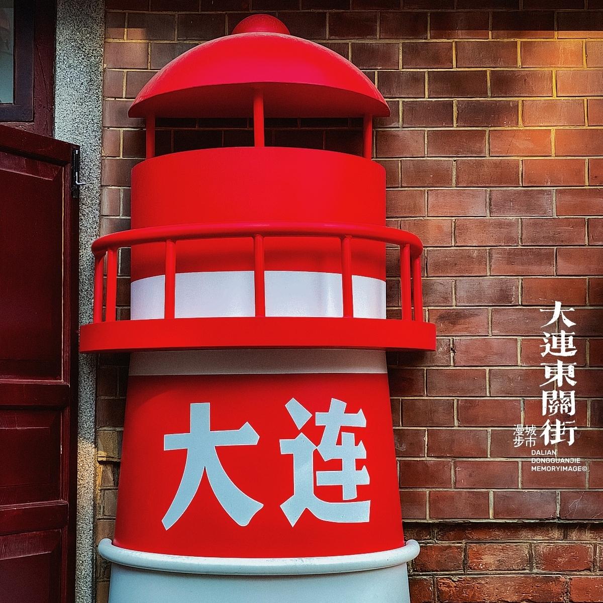 大连是东北首个“万亿元GDP”城市，去年GDP是10002亿元，刚好踩线跻身万亿