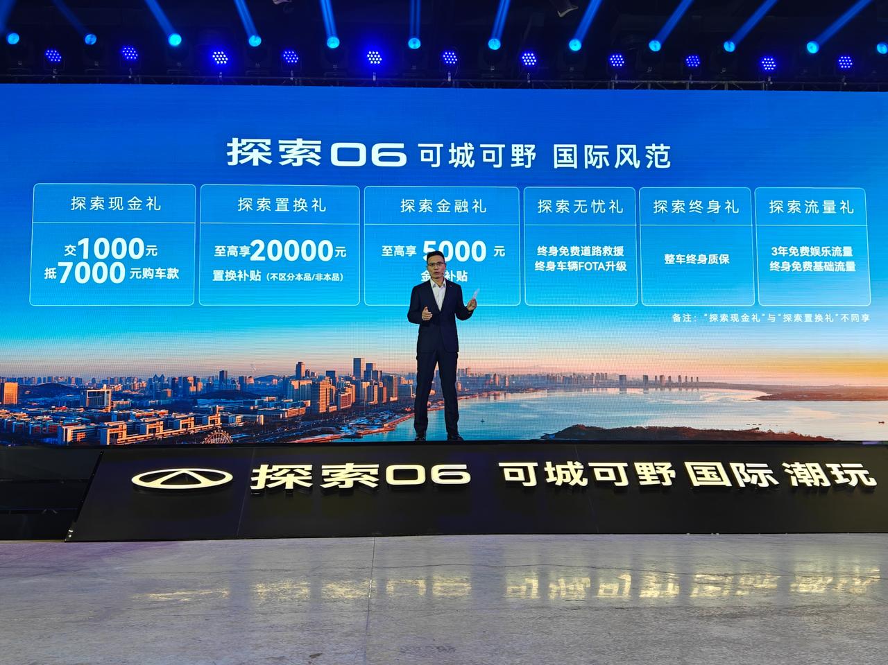 奇瑞探索06要走国际范路线，大家觉得这条路线走得通吗？事实上，在国际市场上奇瑞的