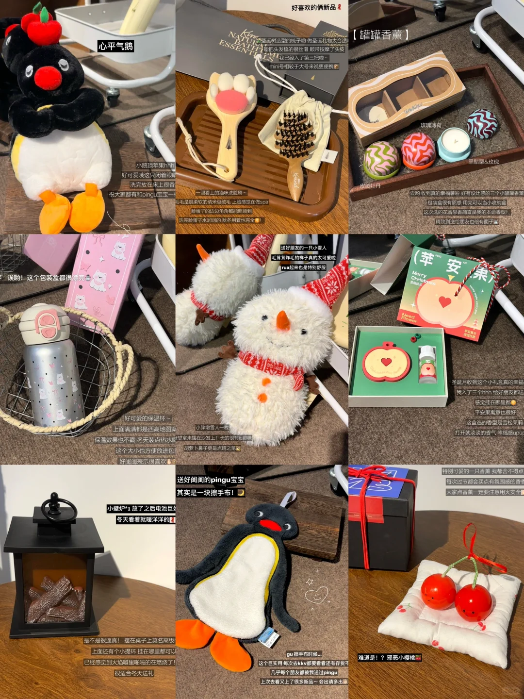 🎨圣诞月幸福感礼物分享！🎄请mark住⛄️