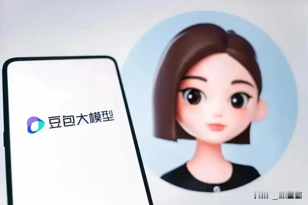 豆包正式宣布收费！68元起，免费时代彻底翻篇，全网吵翻了！
 
2026年5月4
