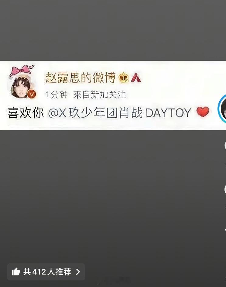 在抖上刷到这条然后评论里全在说是真的，还有好多人信誓旦旦说？？？？？我请问一个个