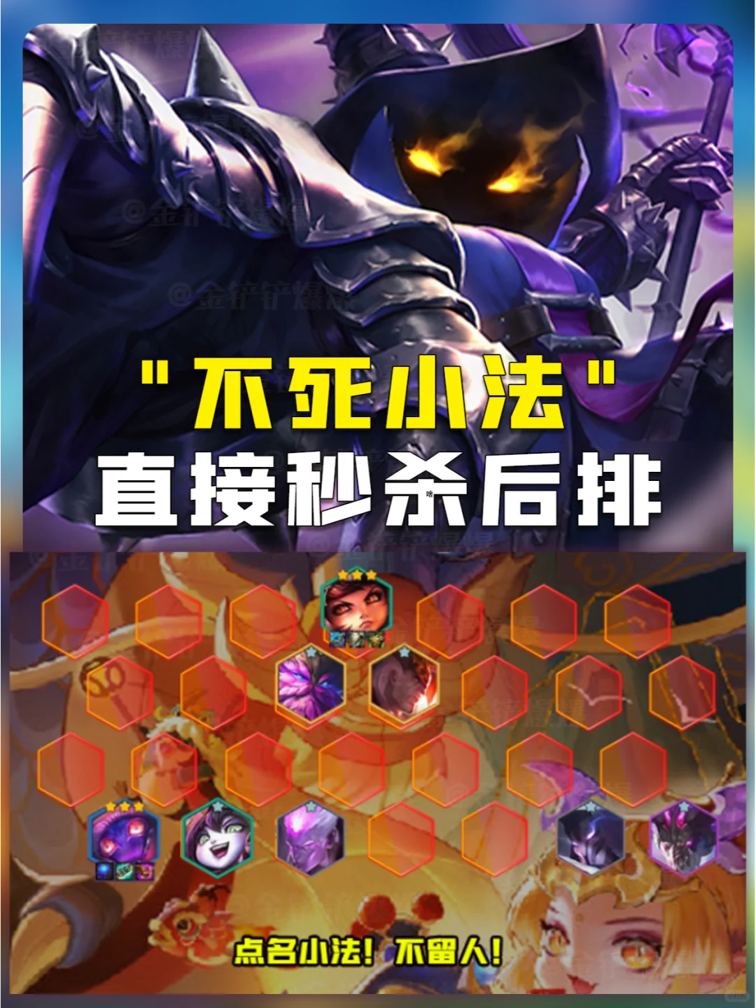 姐妹们！小法直接无敌！谁用谁知道！！！