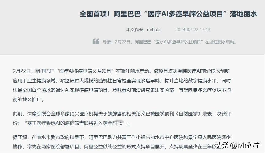 “如果早一点发现就好了”，癌症晚期发出的惋叹，可能真的可以实现！

早发现早治疗