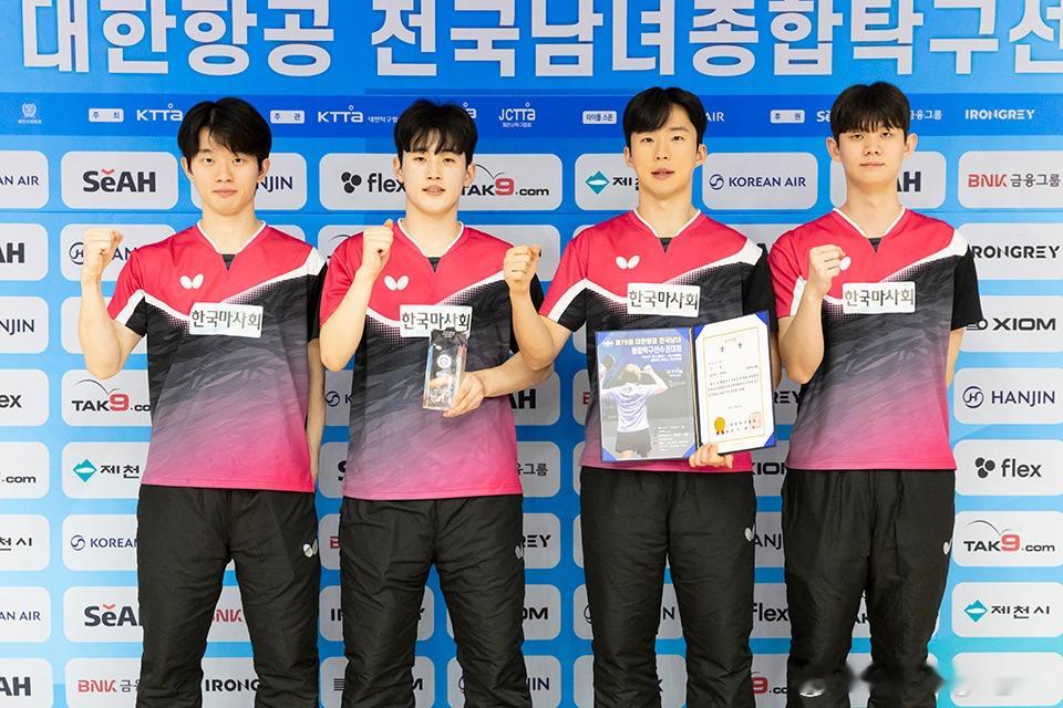 第79届大韩航空全国男女综合乒乓球锦标赛女团、男团🥇🥈🥉🥉 