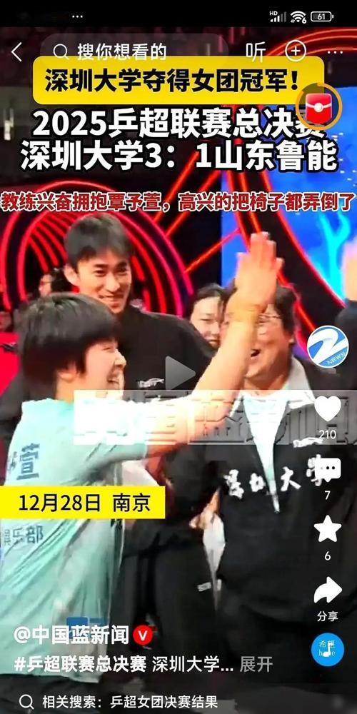 蒯曼拿走90万，孙颖莎才50万。俱乐部把500万奖金摆桌上，按积分发钱。

这事