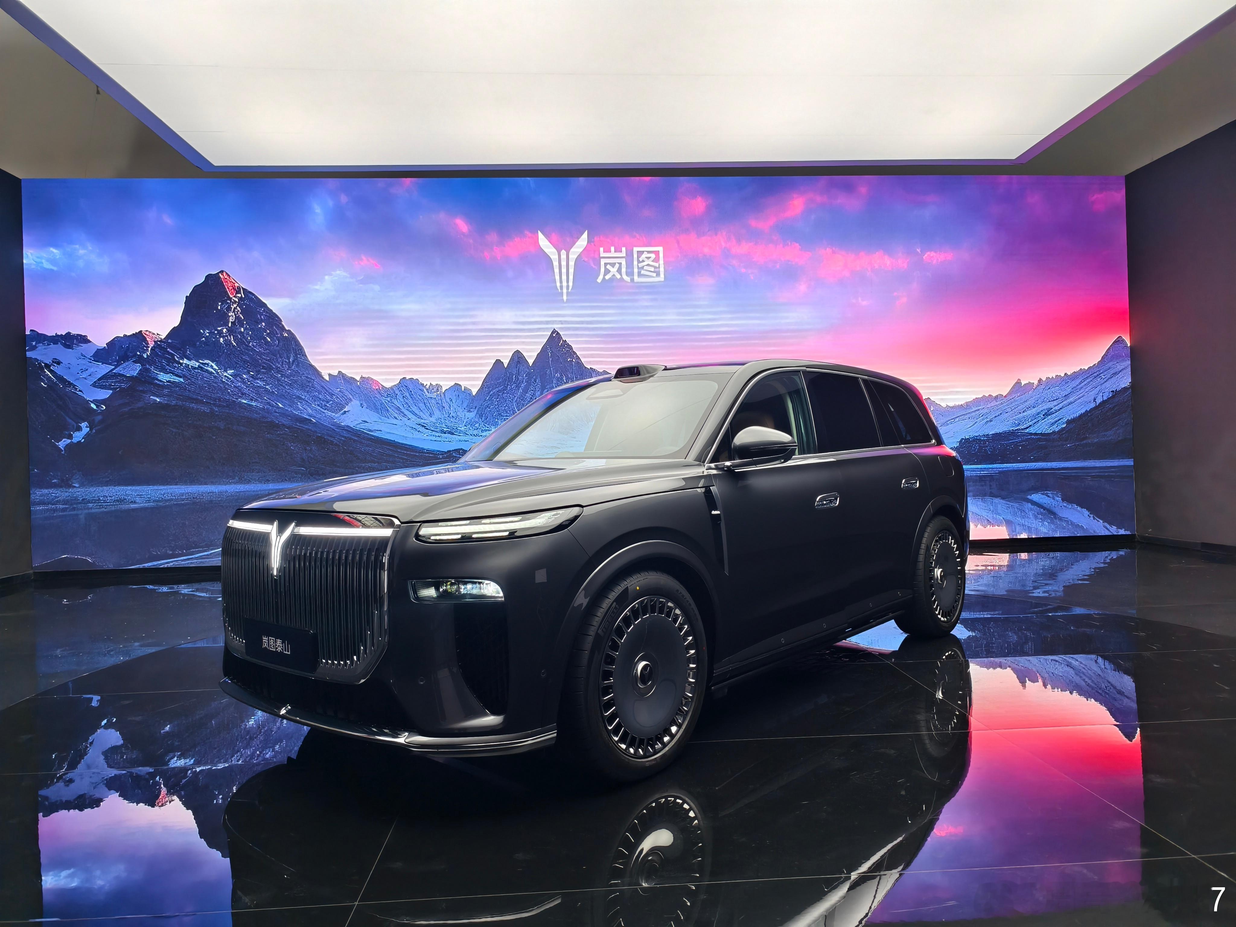 借着这个话题简单分析一下，岚图泰山实车看了，很大气场很足，挺符合咱们对于豪华车型